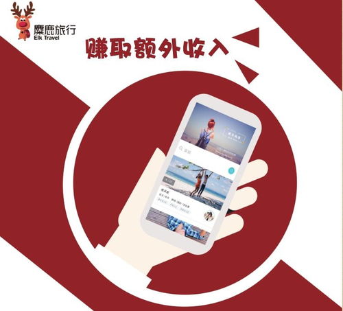 深圳市旅聯(lián)網絡科技 助力旅游產業(yè)數(shù)字化升級