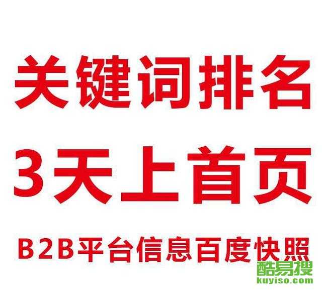 深圳福田酷易搜網絡科技 數(shù)字時代的創(chuàng)新力量