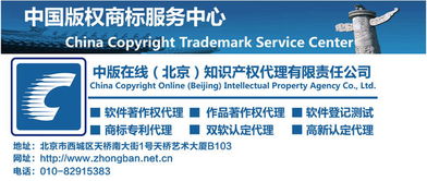 中版商標成功注冊，助力紡織品銷售行業(yè)創(chuàng)新發(fā)展