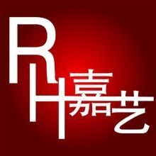 青島瑞和嘉藝文化傳播 以創(chuàng)意與策略，塑卓越企業(yè)形象